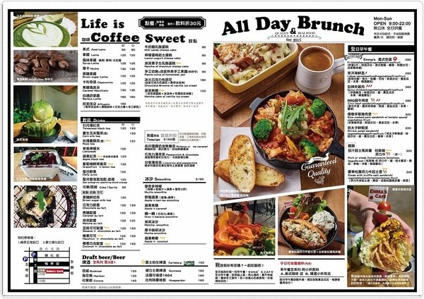 EMMA'S CAFE:台中北區』Emma's CAFE║發現巷弄美食。全天候供餐,超強早午餐,新品義麵燉飯大推,近中友、中國醫(新增刷卡服務)