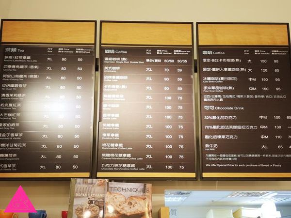 [GS愛吃鬼]東湖X超熱門團購美食XAlter Ego 1892麵包劇場