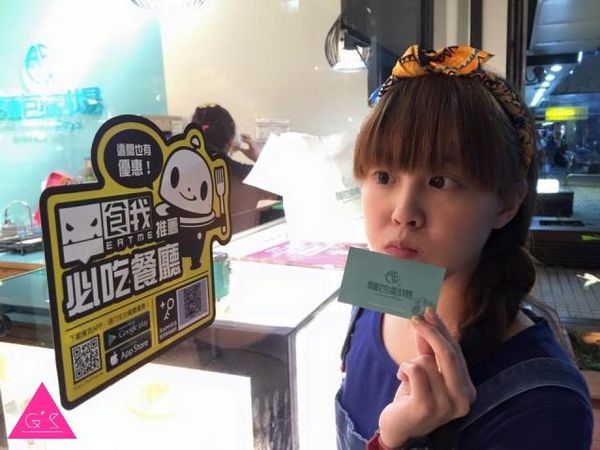 [GS愛吃鬼]東湖X超熱門團購美食XAlter Ego 1892麵包劇場