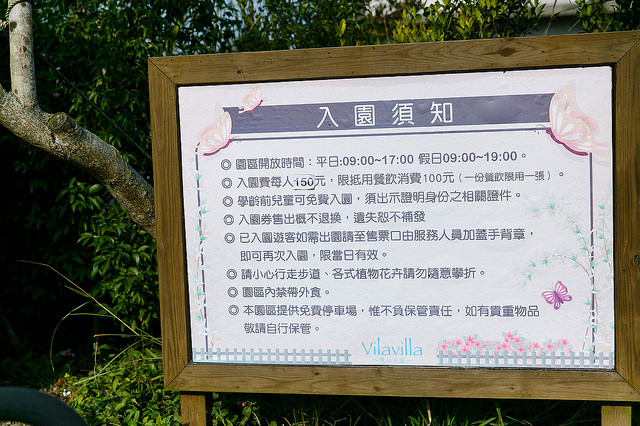 【苗栗卓蘭景點】寵物友善 婚紗外拍 彷彿童話故事般的 vilavilla魔法莊園