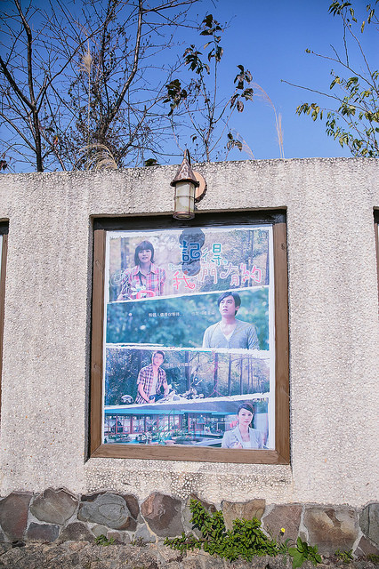 【苗栗卓蘭景點】寵物友善 婚紗外拍 彷彿童話故事般的 vilavilla魔法莊園