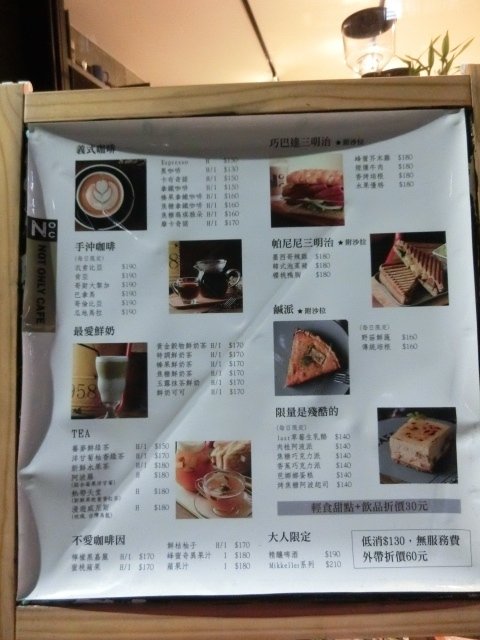 NOT ONLY CAFE：【信義區咖啡廳】噹噹媽真心推薦~燈光美氣氛佳的Not Only Cafe咖啡廳~韓式泡菜豬肉帕尼尼及衣索比亞-耶加雪菲~好吃到停不下來!