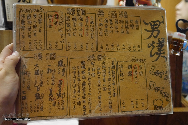 台北●居酒屋●Otoko 山(鐵板料理)(松江南京站)(菜單)