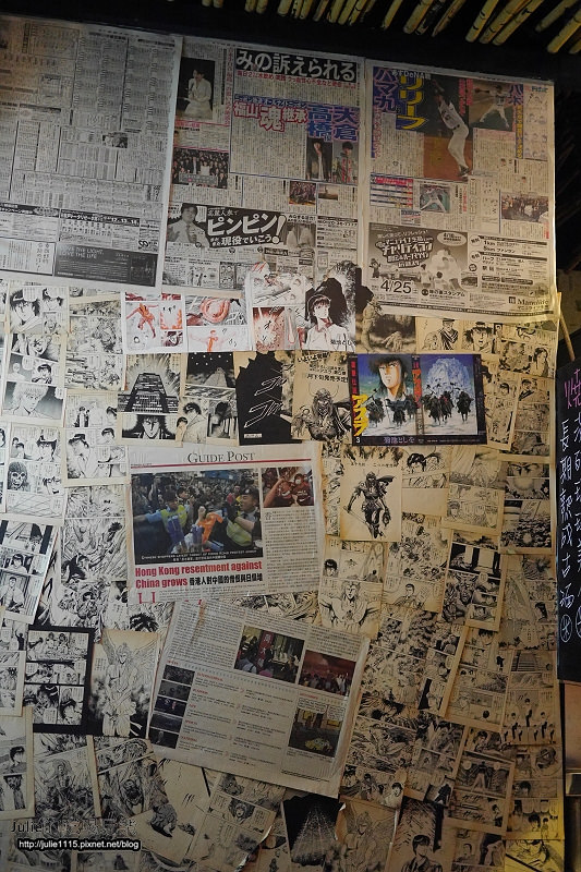 台北●居酒屋●Otoko 山(鐵板料理)(松江南京站)(菜單)