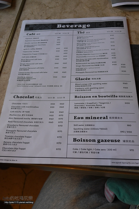 台北●食記●Agnès b. Le Pain Grillé 法式小餐館