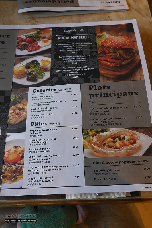 台北●食記●Agnès b. Le Pain Grillé 法式小餐館