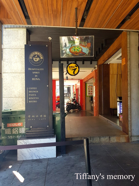 20190901布納藝文店_190911_0003