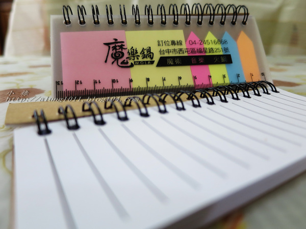 歡樂大放送-  魔樂鍋