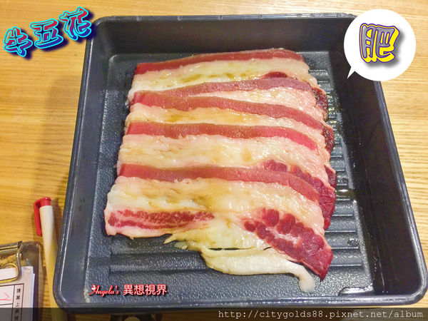 燒肉眾018.JPG
