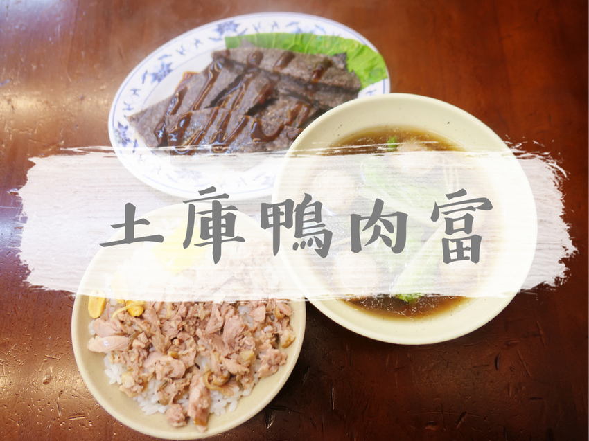 FOOD｜新北三重—朱記花枝羹｜三重花枝羹二巨頭 一套上百的鮮香組合｜台北橋站、正義北路