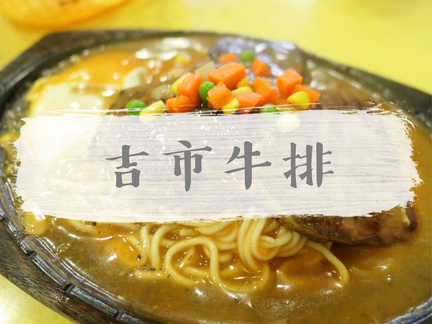 FOOD｜新北三重—朱記花枝羹｜三重花枝羹二巨頭 一套上百的鮮香組合｜台北橋站、正義北路