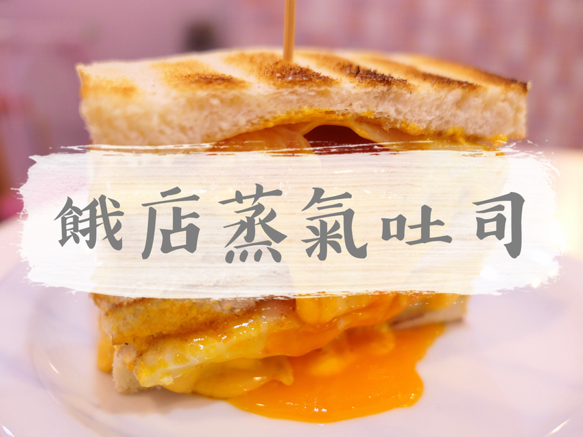 FOOD｜新北三重—朱記花枝羹｜三重花枝羹二巨頭 一套上百的鮮香組合｜台北橋站、正義北路