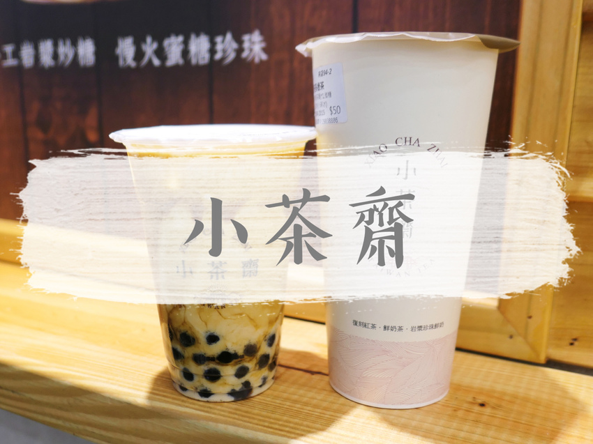 FOOD｜新北三重—朱記花枝羹｜三重花枝羹二巨頭 一套上百的鮮香組合｜台北橋站、正義北路