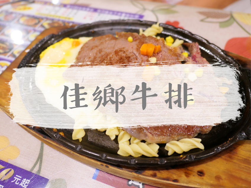 FOOD｜新北三重—朱記花枝羹｜三重花枝羹二巨頭 一套上百的鮮香組合｜台北橋站、正義北路