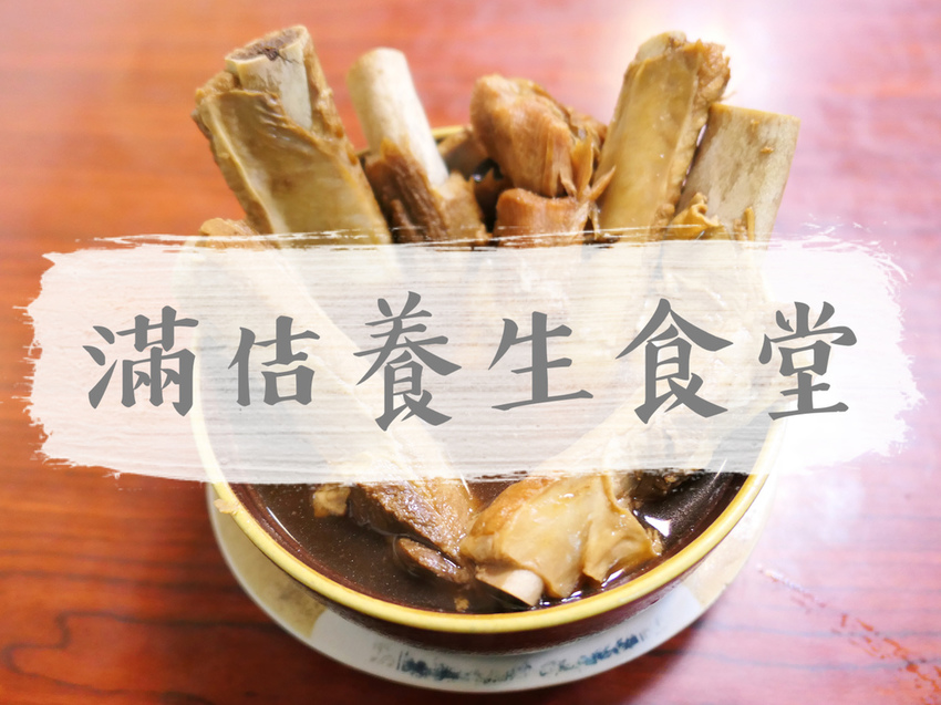 FOOD｜新北三重—朱記花枝羹｜三重花枝羹二巨頭 一套上百的鮮香組合｜台北橋站、正義北路