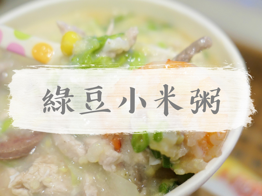 FOOD｜新北三重—朱記花枝羹｜三重花枝羹二巨頭 一套上百的鮮香組合｜台北橋站、正義北路