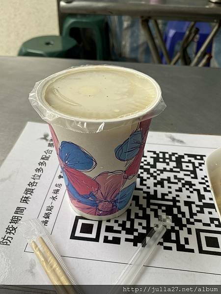 20211113_004731337_iOS