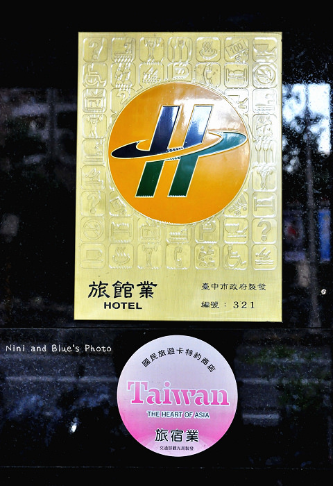 台中十興商旅飯店S cerminal hotel06