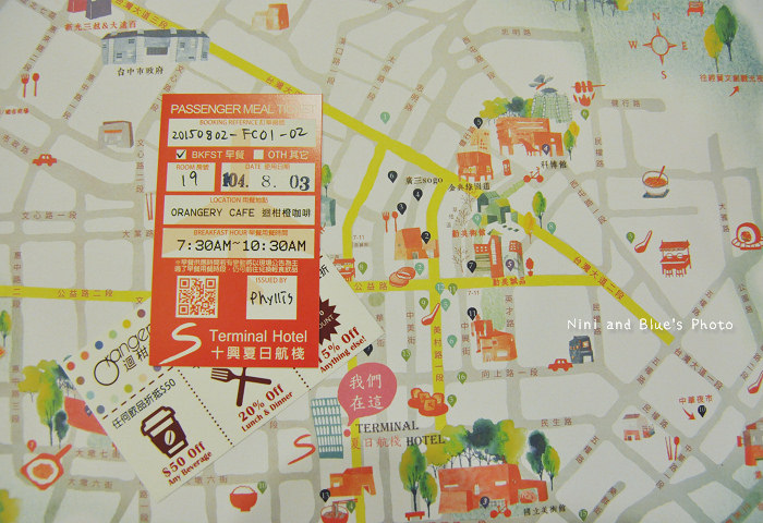 台中十興商旅飯店S cerminal hotel29