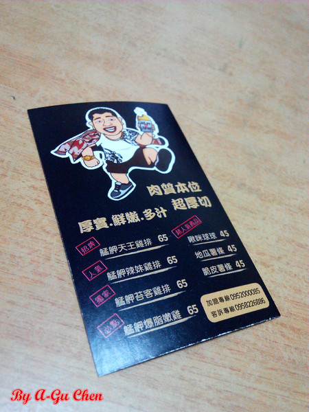 艋舺雞排(台南中正店)：【臺南Ω中西區】艋舺雞排（中正店）。皮脆肉厚的大雞排