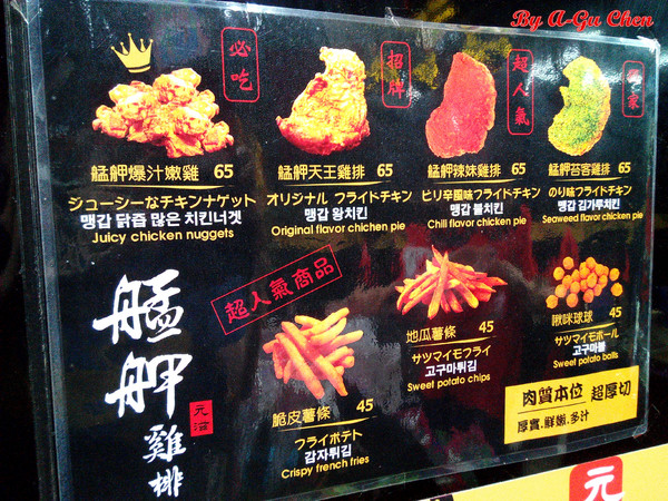 艋舺雞排(台南中正店)：【臺南Ω中西區】艋舺雞排（中正店）。皮脆肉厚的大雞排