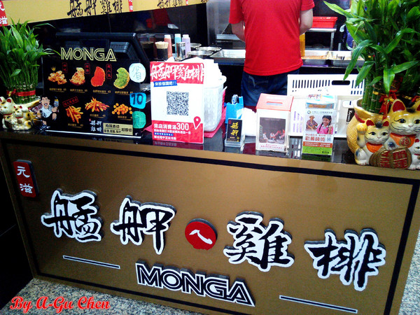 艋舺雞排(台南中正店)：【臺南Ω中西區】艋舺雞排（中正店）。皮脆肉厚的大雞排