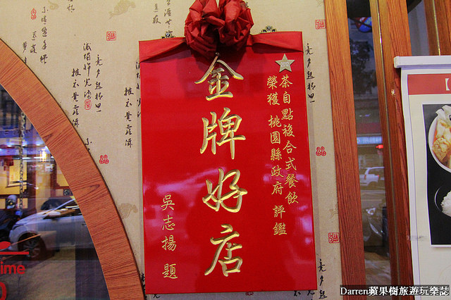 『桃園美食推薦』茶自點複合式餐飲(大有店)★桃園金牌好店提供插座WIFI上網不限用餐時間免服務費/桃園大有商圈美食人氣茶店