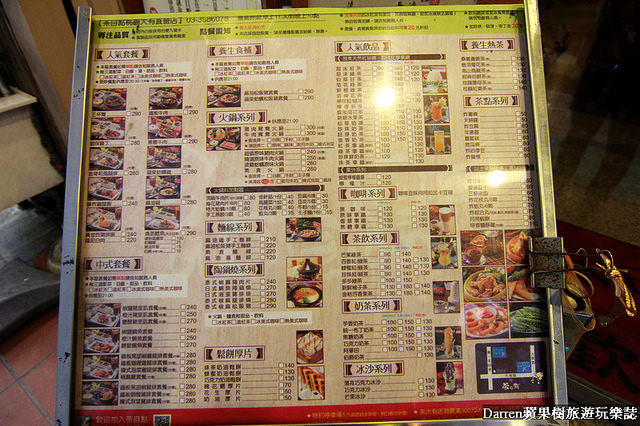 『桃園美食推薦』茶自點複合式餐飲(大有店)★桃園金牌好店提供插座WIFI上網不限用餐時間免服務費/桃園大有商圈美食人氣茶店