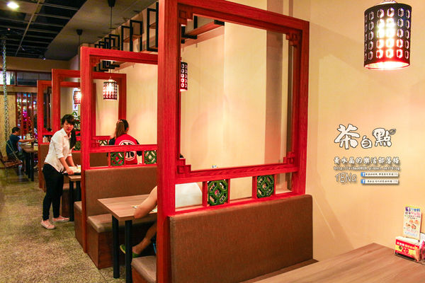 茶自點複合式餐飲(大有店)│桃園市/桃園區(在地深耕17年老店，真實版少女時代)