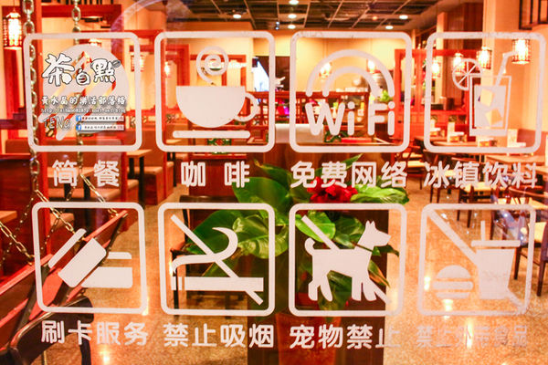 茶自點複合式餐飲(大有店)│桃園市/桃園區(在地深耕17年老店，真實版少女時代)