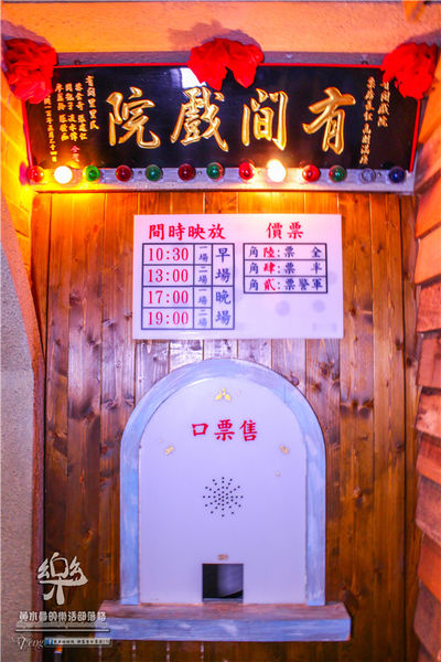 樂群三町 炭火燒肉/主題餐廳│北捷/劍南路站(港澳旅遊雜誌爭相報導，復古話題性十足)