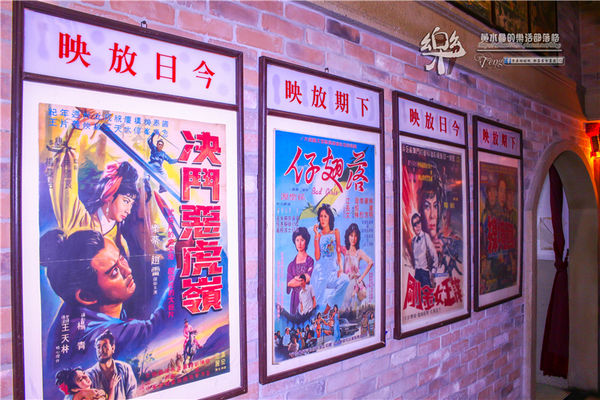 樂群三町 炭火燒肉/主題餐廳│北捷/劍南路站(港澳旅遊雜誌爭相報導，復古話題性十足)