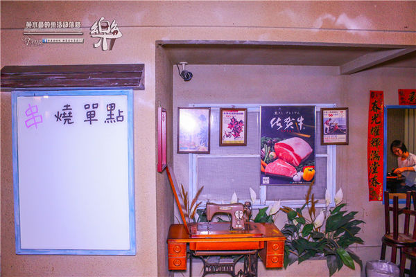 樂群三町 炭火燒肉/主題餐廳│北捷/劍南路站(港澳旅遊雜誌爭相報導，復古話題性十足)