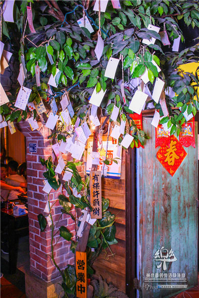 樂群三町 炭火燒肉/主題餐廳│北捷/劍南路站(港澳旅遊雜誌爭相報導，復古話題性十足)