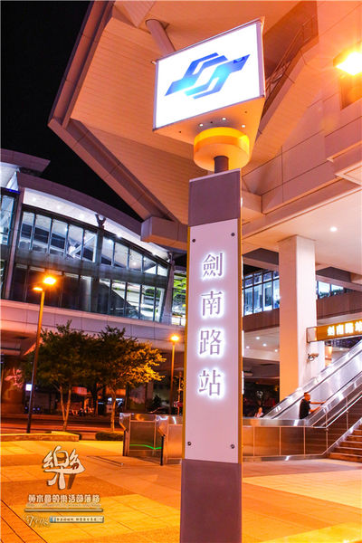 樂群三町 炭火燒肉/主題餐廳│北捷/劍南路站(港澳旅遊雜誌爭相報導，復古話題性十足)