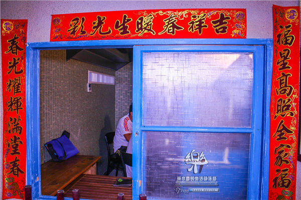 樂群三町 炭火燒肉/主題餐廳│北捷/劍南路站(港澳旅遊雜誌爭相報導，復古話題性十足)