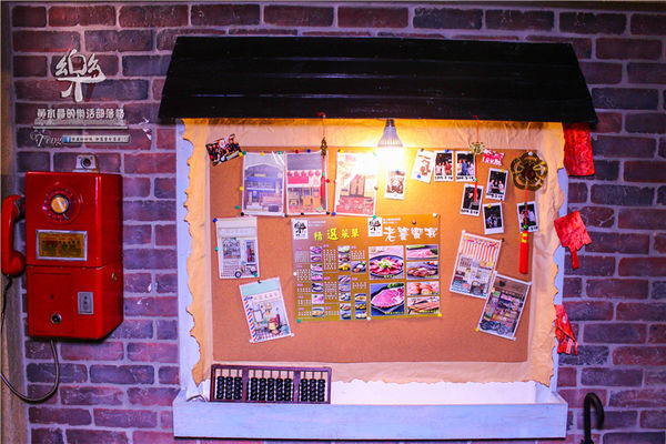 樂群三町 炭火燒肉/主題餐廳│北捷/劍南路站(港澳旅遊雜誌爭相報導，復古話題性十足)