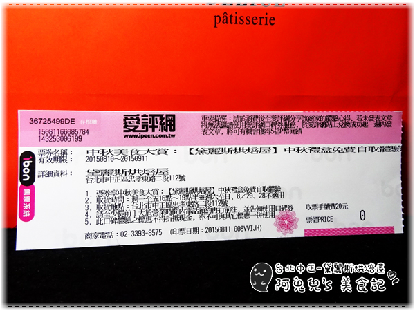 cm20150817___0b25073e3870f5853433def5dea