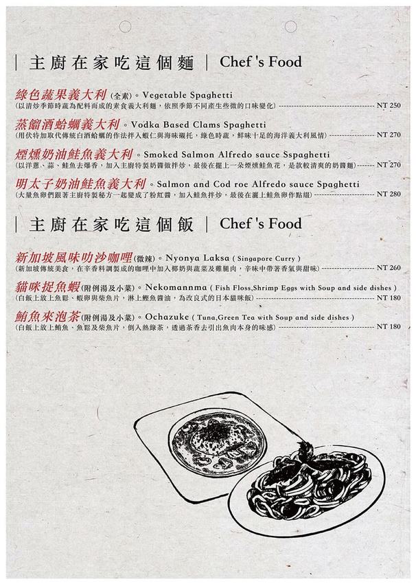 Remember Me 記得我Café 小巨蛋站不限時深夜音樂咖啡廳