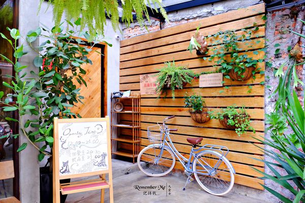 台北不限時咖啡廳-Remember Me 記得我cafe