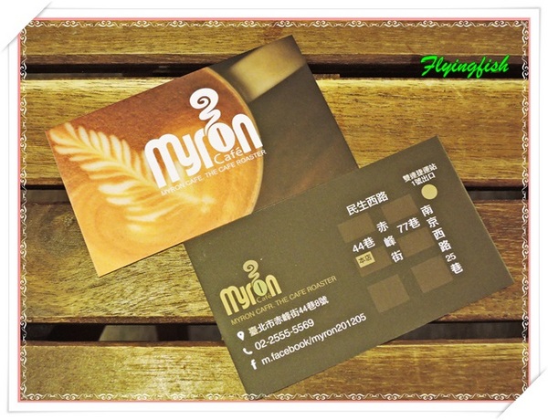 Myron cafe:✜ 用親切熱情款待客人滴赤峰街溫馨巷弄間咖啡館 -「Myron Café」(N訪) ◕‿◠。 Myron cafe:✜ 用親切熱情款待客人滴赤峰街溫馨巷弄間咖啡館 -「Myron Café」(N訪) ◕‿◠。