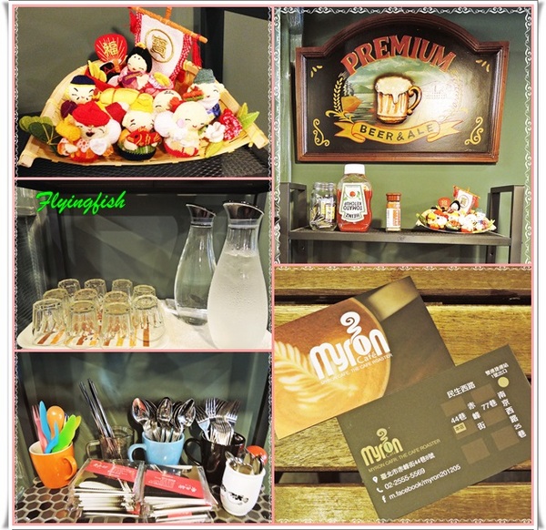 Myron cafe:✜ 用親切熱情款待客人滴赤峰街溫馨巷弄間咖啡館 -「Myron Café」(N訪) ◕‿◠。 Myron cafe:✜ 用親切熱情款待客人滴赤峰街溫馨巷弄間咖啡館 -「Myron Café」(N訪) ◕‿◠。