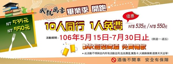 17991323_640142482844341_6304946652411929605_o