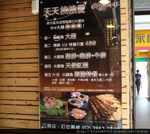 我!就厲害(江翠店)：厲害的桌邊服務,吃得相當盡興--我！就厲害(江翠店)口碑券心得