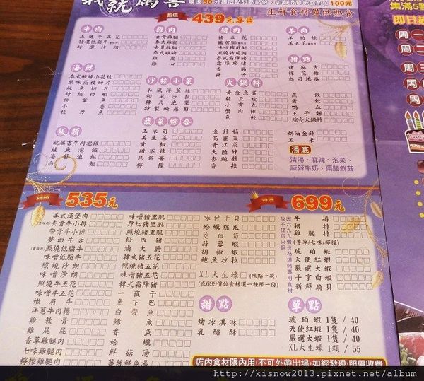 我!就厲害(江翠店)：厲害的桌邊服務,吃得相當盡興--我！就厲害(江翠店)口碑券心得