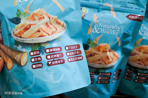 啵蒡牛蒡脆餅：追劇零食就要它【啵蒡養生牛蒡脆餅】不能餓著肚子看歐巴！美食和好劇一把抓！看電影吃什麼免煩惱