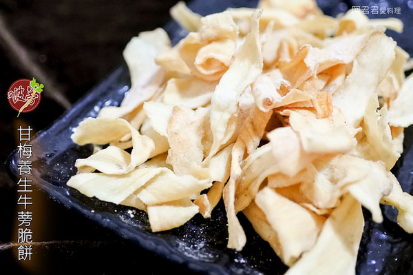 啵蒡牛蒡脆餅：追劇零食就要它【啵蒡養生牛蒡脆餅】不能餓著肚子看歐巴！美食和好劇一把抓！看電影吃什麼免煩惱