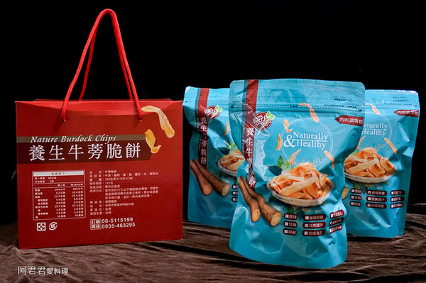 啵蒡牛蒡脆餅：追劇零食就要它【啵蒡養生牛蒡脆餅】不能餓著肚子看歐巴！美食和好劇一把抓！看電影吃什麼免煩惱