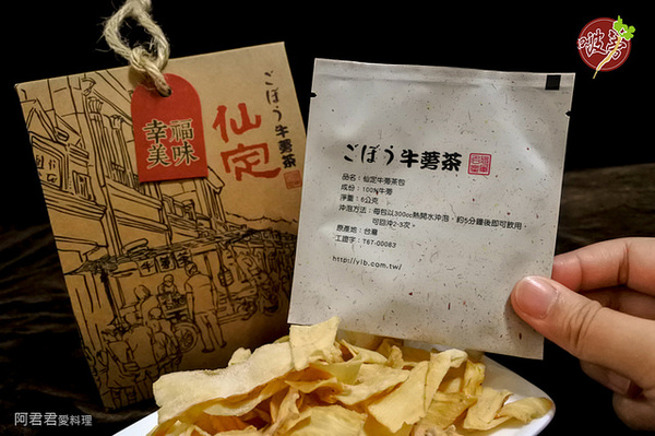 啵蒡牛蒡脆餅：追劇零食就要它【啵蒡養生牛蒡脆餅】不能餓著肚子看歐巴！美食和好劇一把抓！看電影吃什麼免煩惱