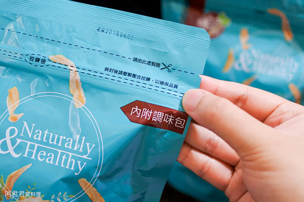 啵蒡牛蒡脆餅：追劇零食就要它【啵蒡養生牛蒡脆餅】不能餓著肚子看歐巴！美食和好劇一把抓！看電影吃什麼免煩惱